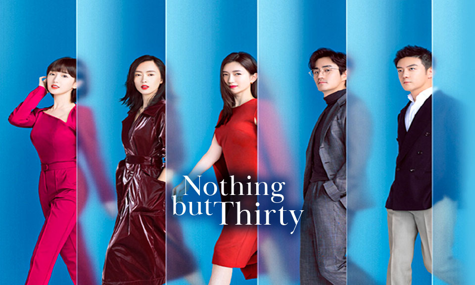 sinopsis-drama-china-nothing-but-thirty-2020-vidio-blog