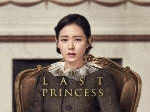 Film The Last Princess, Son Ye Jin menjadi putri Dinasti Joseon terakhir.