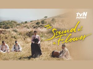 sinopsis the sound of a flower