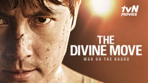 sinopsis pemain film the divine move (2014)