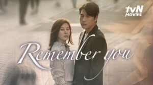 sinopsis remember you, don't forget me korean movie