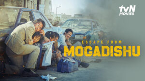 3 Karakter Utama Film Escape from Mogadishu