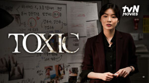 Film Toxic