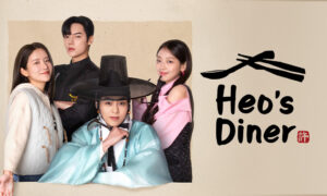 Heo's Diner