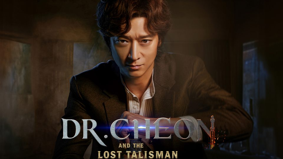 nonton Dr. Cheon and The Lost Talisman