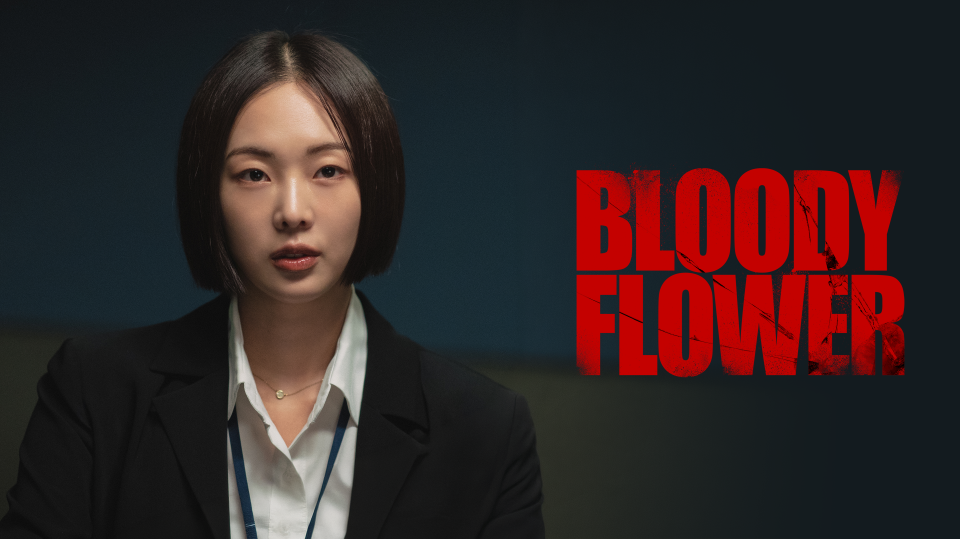 Bloody-Flower---Alt-F---Poster---Landscape