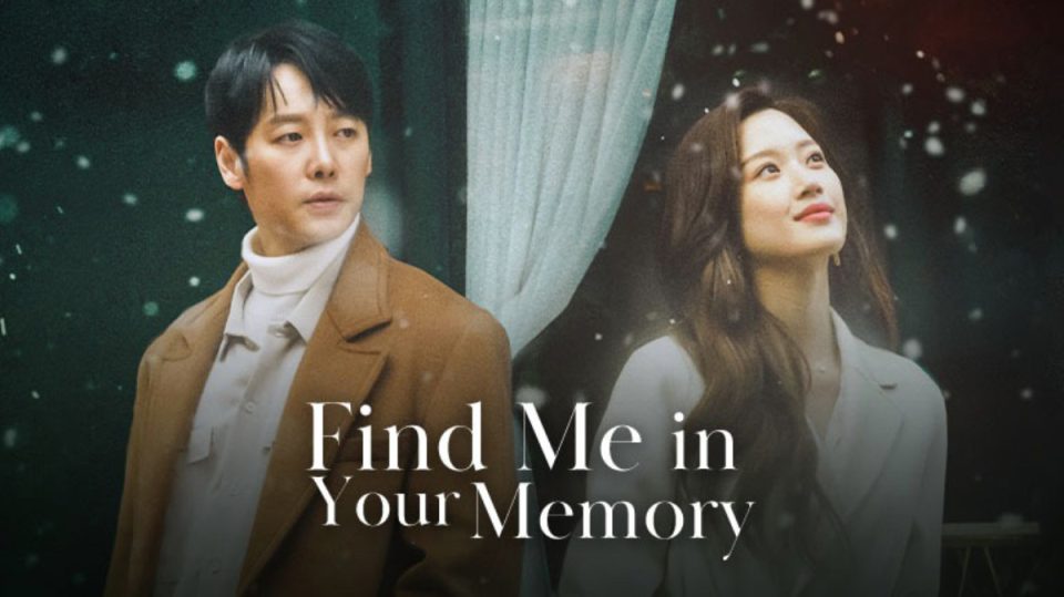 Find me in your memory