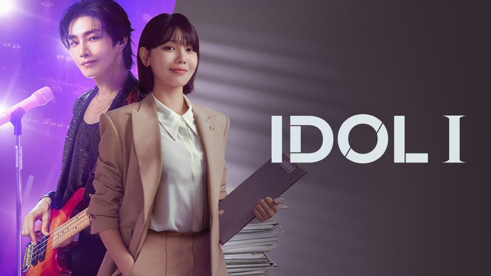 I DOL I - Main KV - Premium Headline Mobile