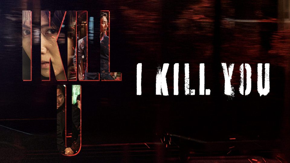 Drama Korea I Kill You