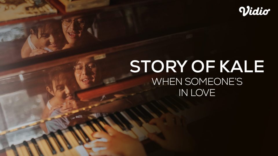 INDONESIA MOVIE - STORY OF KALE - Main KV - Poster - KV Master Landscape