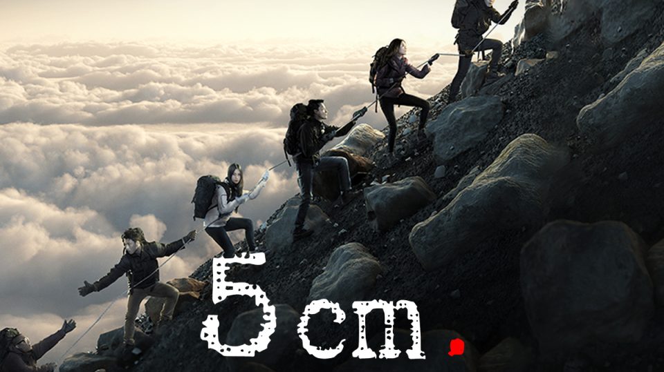 Nonton Film 5 Cm Full Movie di Vidio.