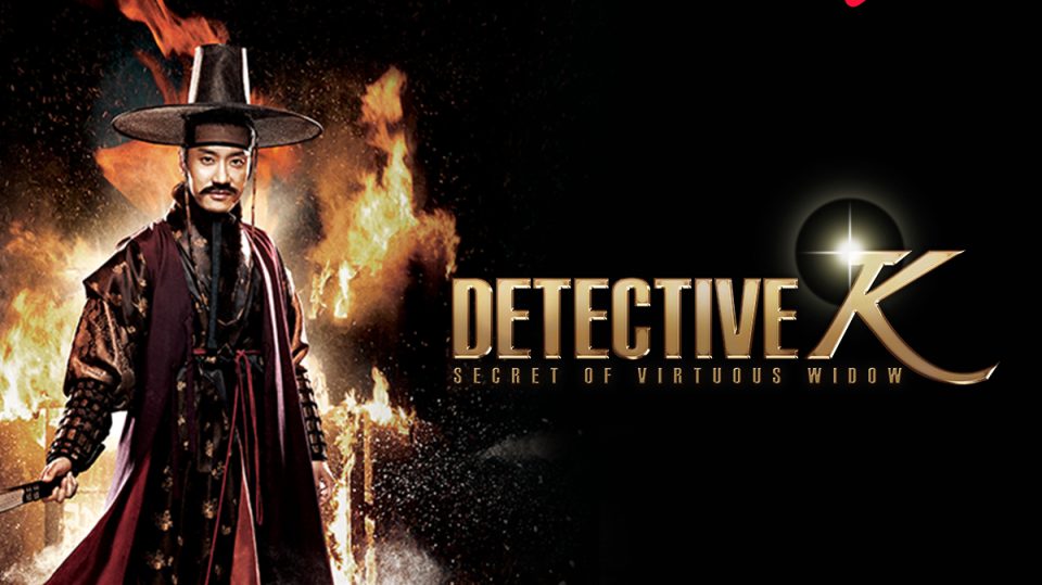 Detective K: Secret of the Virtuous Widow, kisah seru detektif memecahkan kasus gelap di zaman Kerajaan Korea.