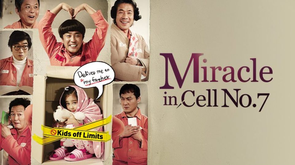 Miracle in Cell No7 - Main KV - Poster Landscape - No Vidio Logo