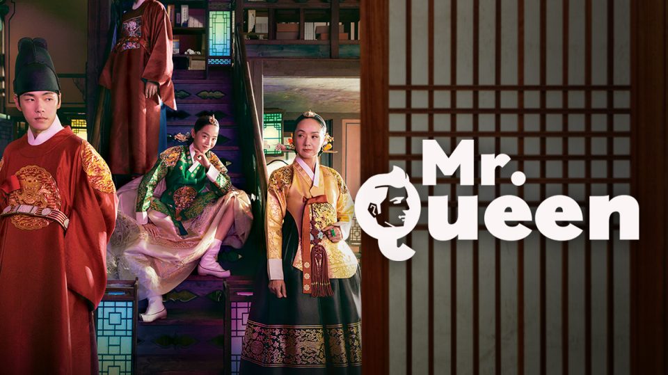 srama korea mr queen