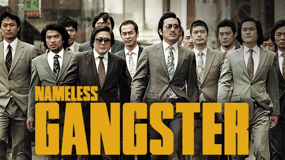 Nameless gangster