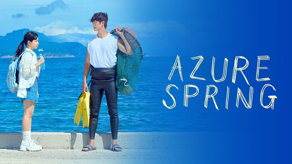PH MOBILE_AZURE SPRING_MAIN KV