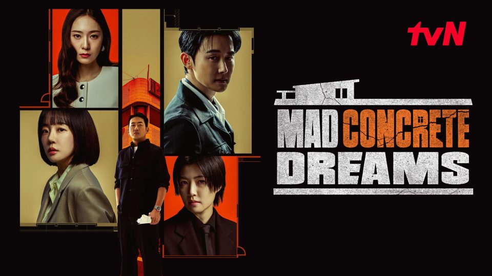 Mad Concrete Dreams