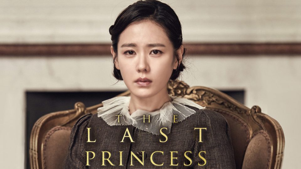 Film The Last Princess, Son Ye Jin menjadi putri Dinasti Joseon terakhir.