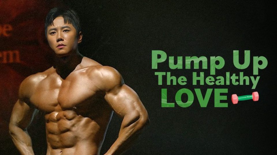 Pump Up the Healthy Love di Vidio