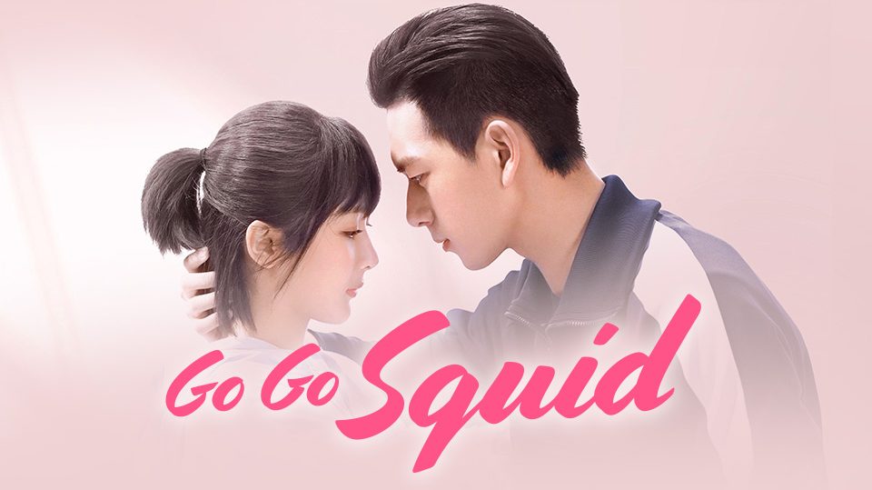 Drama Go Go Squid