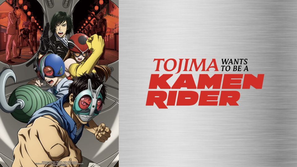Tojima Wants to Be a Kamen Rider