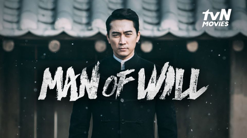 fakta menarik film Korea Man of Will