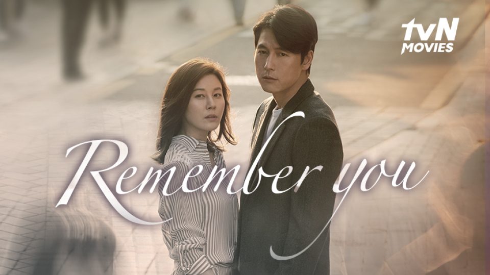 sinopsis remember you, don't forget me korean movie